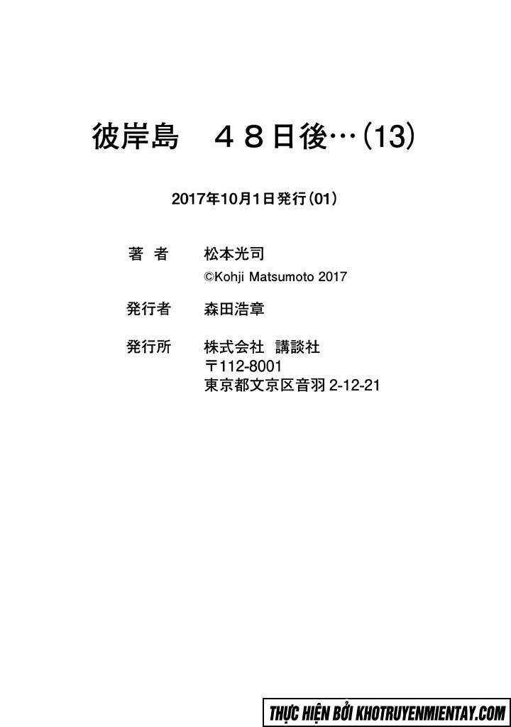 Chương 124