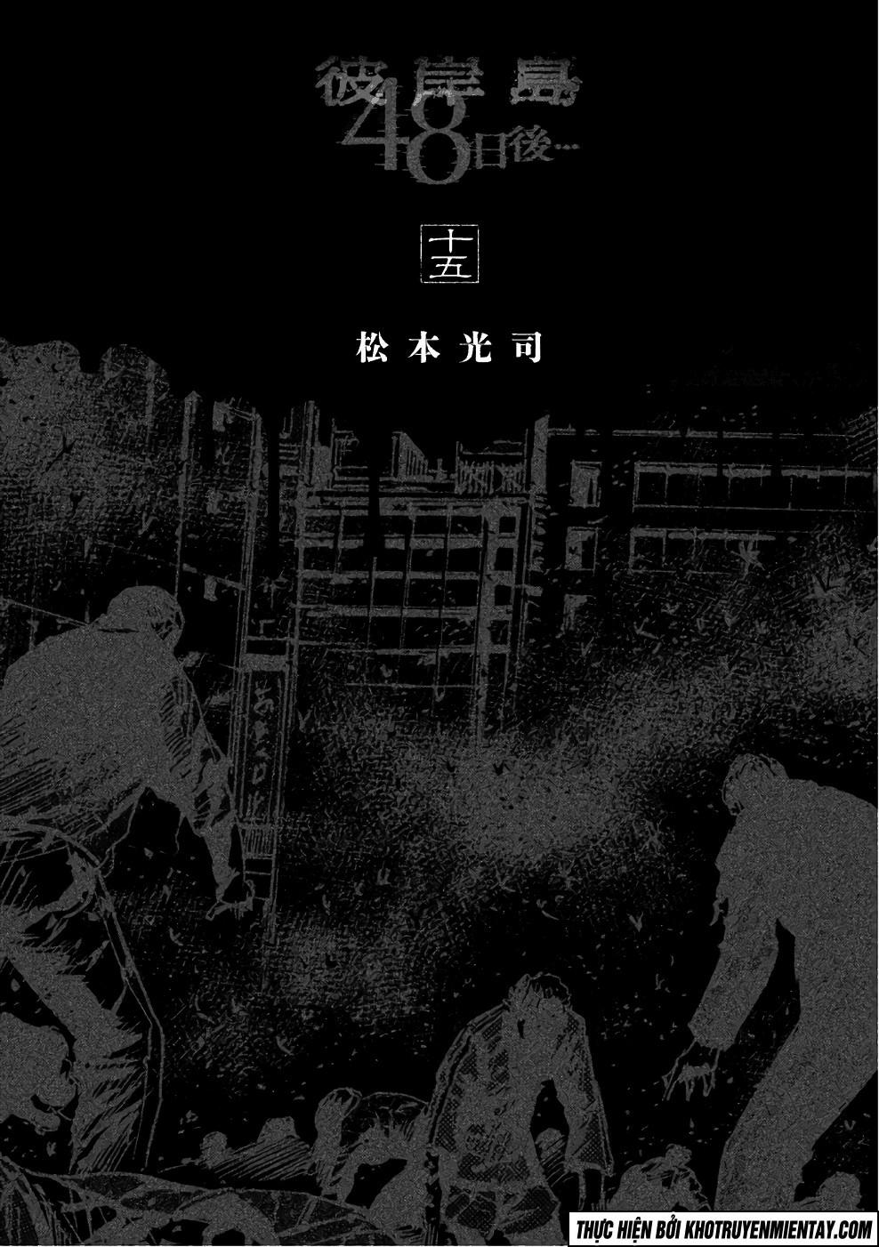 Chương 134