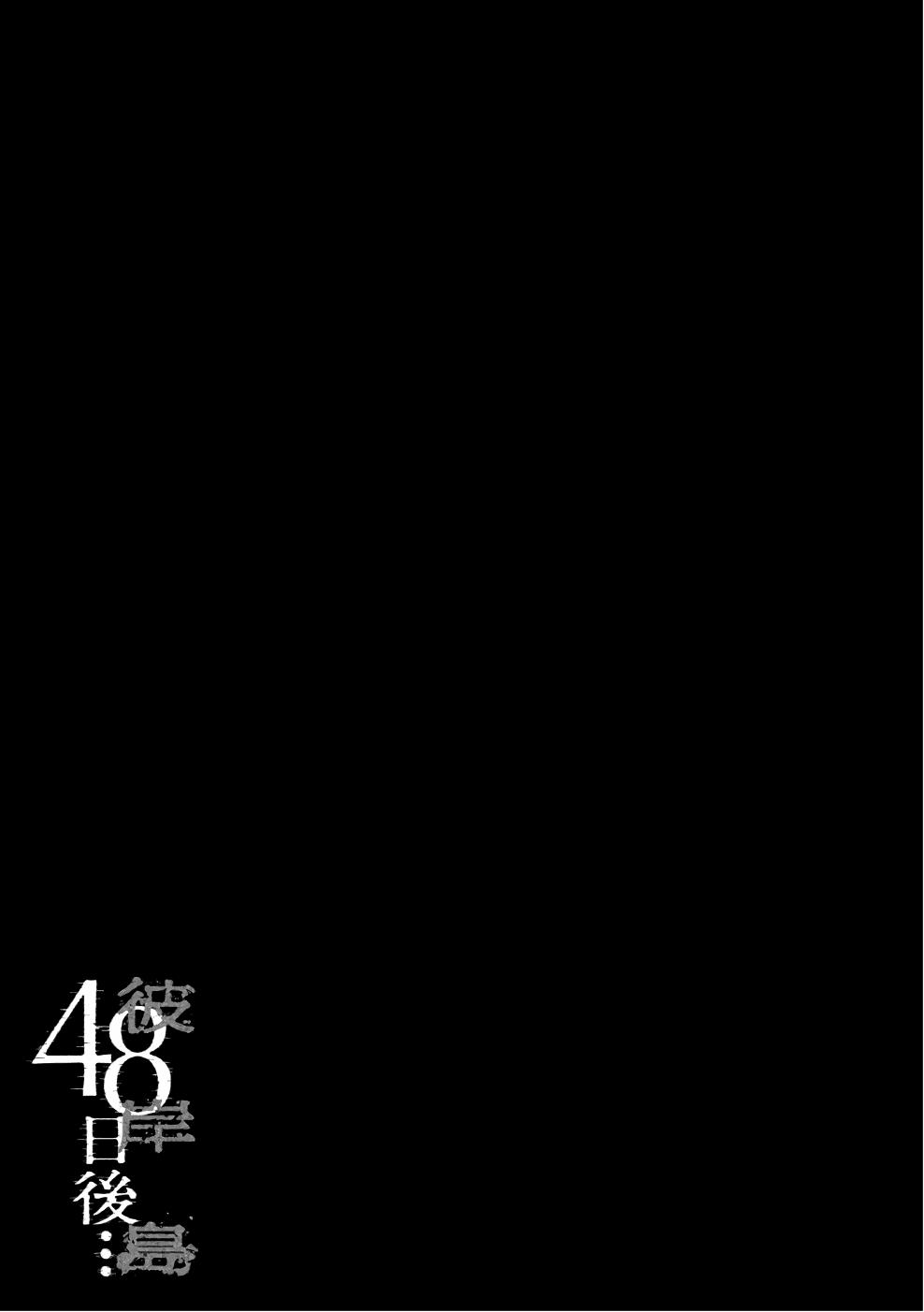 Chương 140