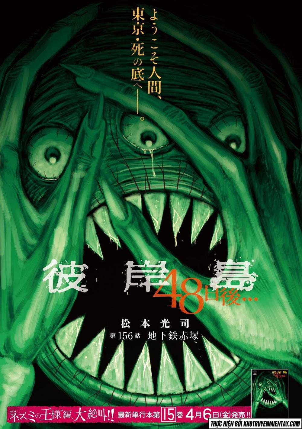 Chương 156