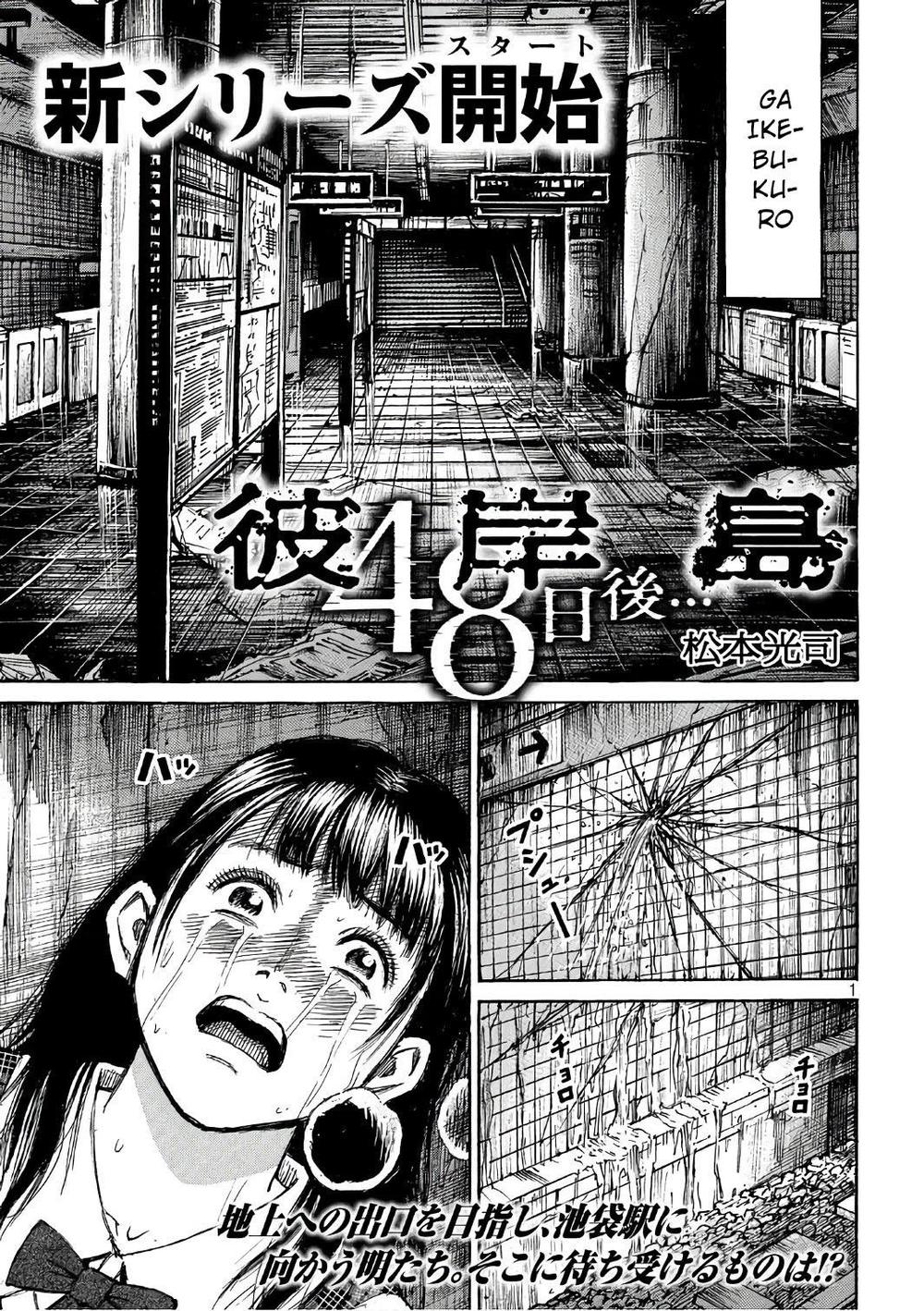 Chương 166
