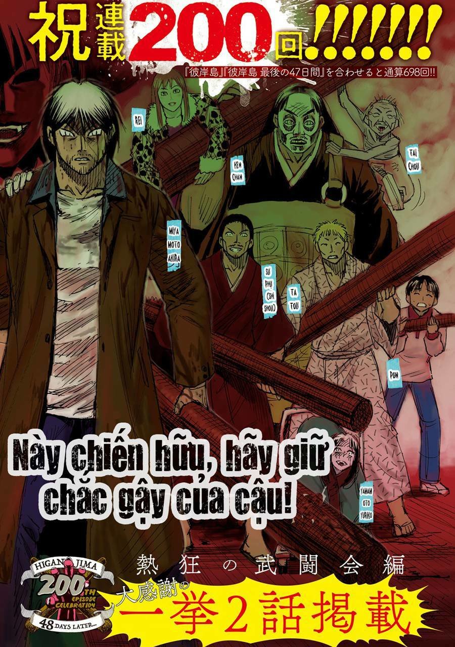 Chương 200