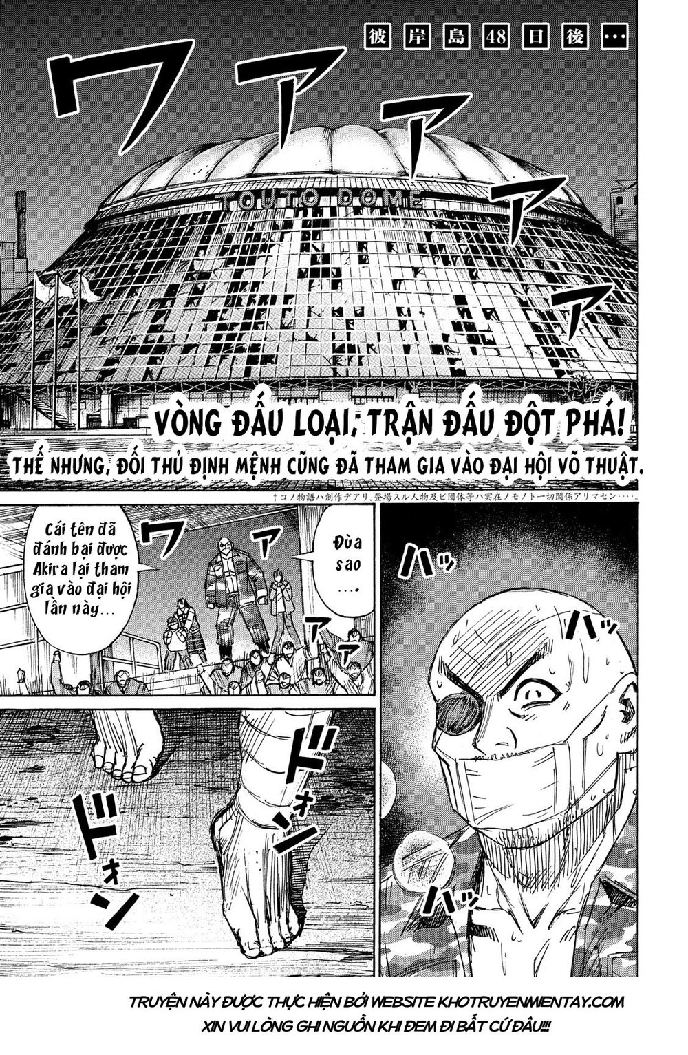 Chương 203