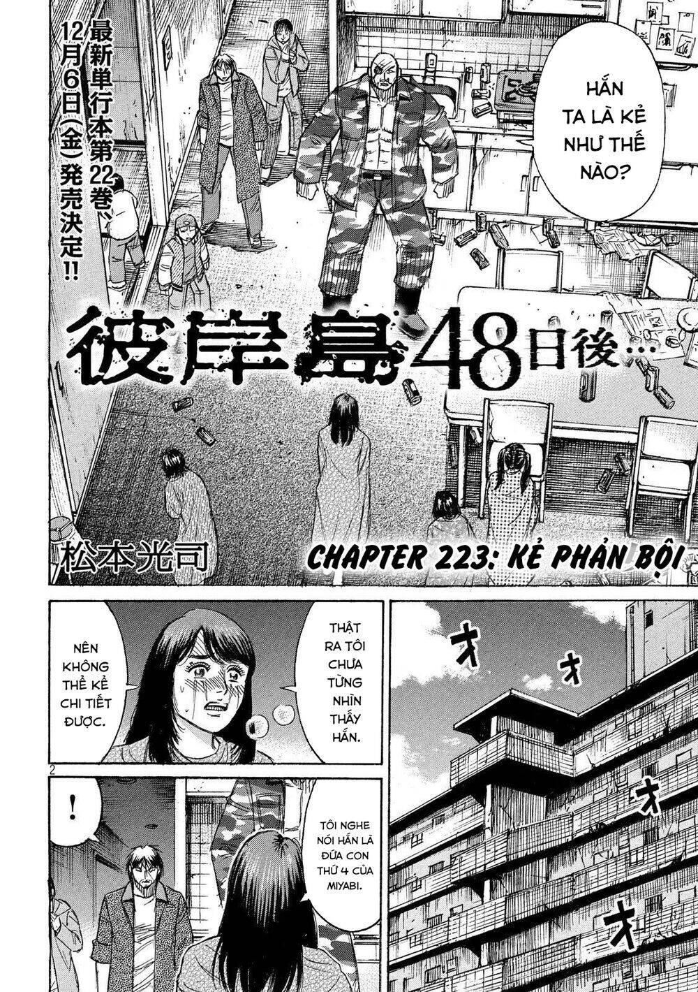 Chương 223