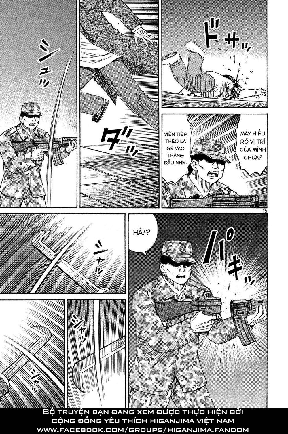 Chương 225