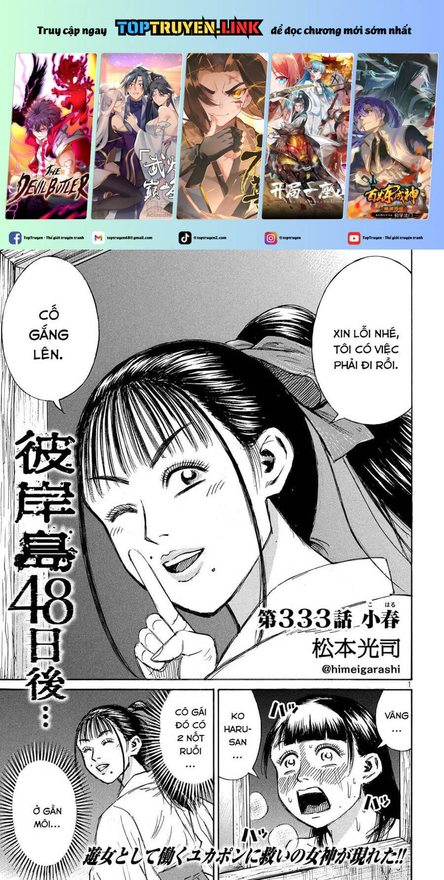 Chương 832