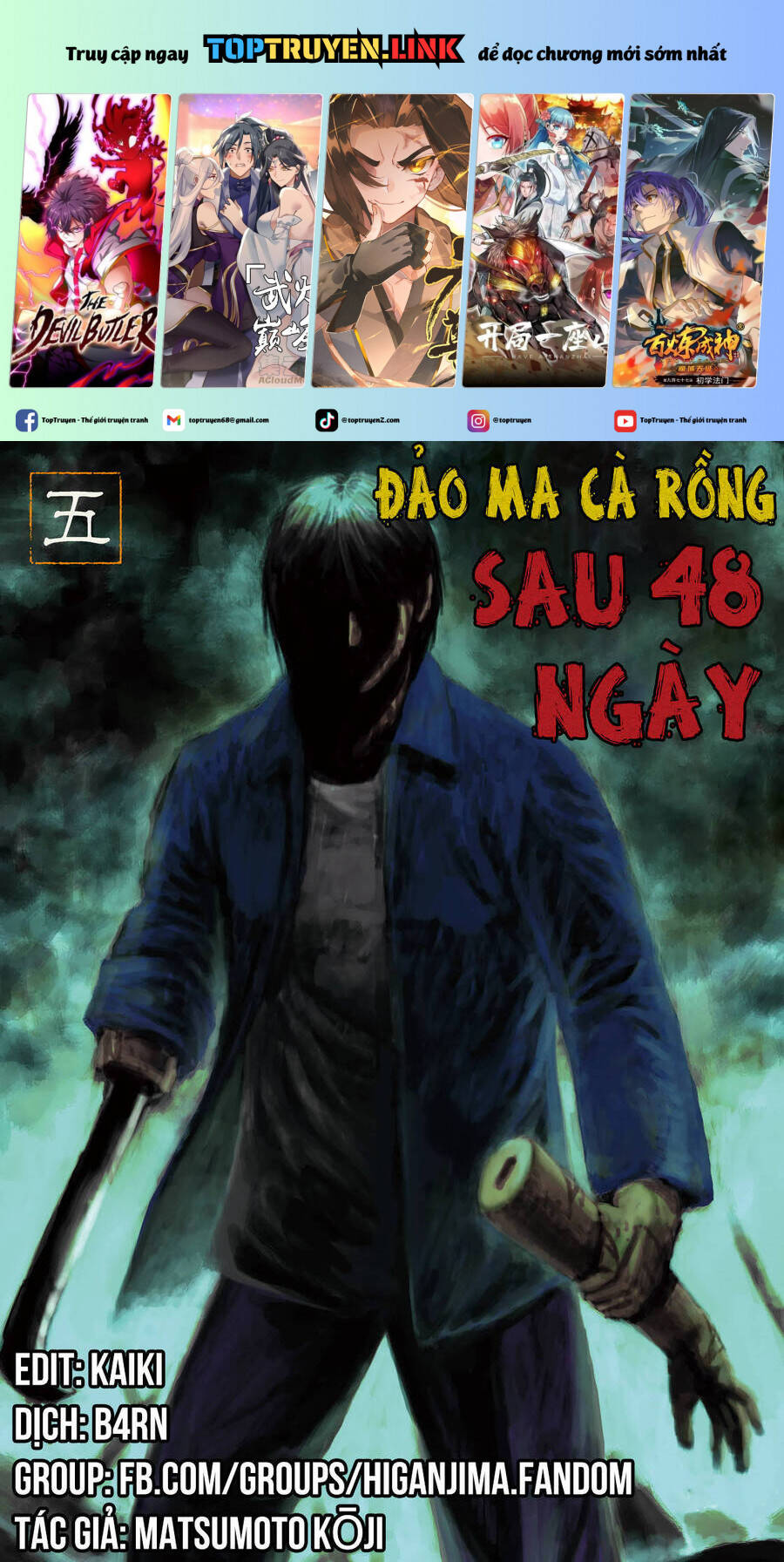 Chương 848