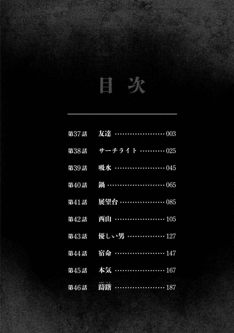 Chương 37