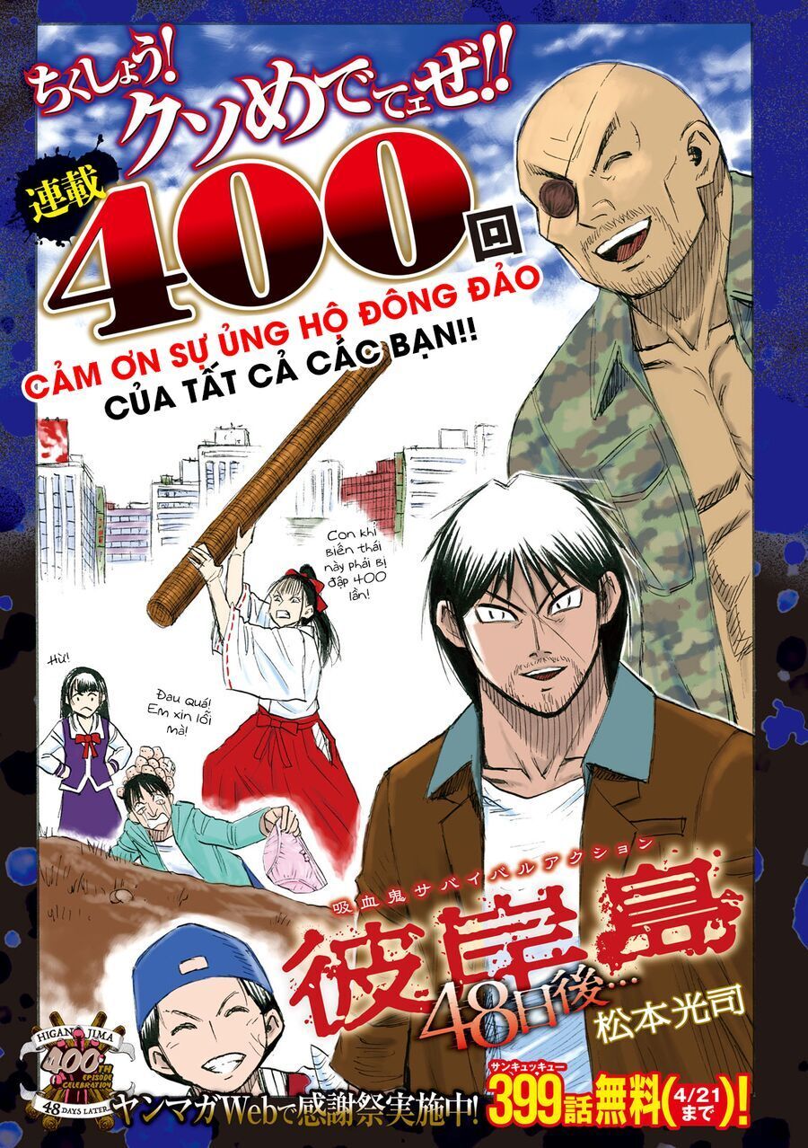 Chương 899