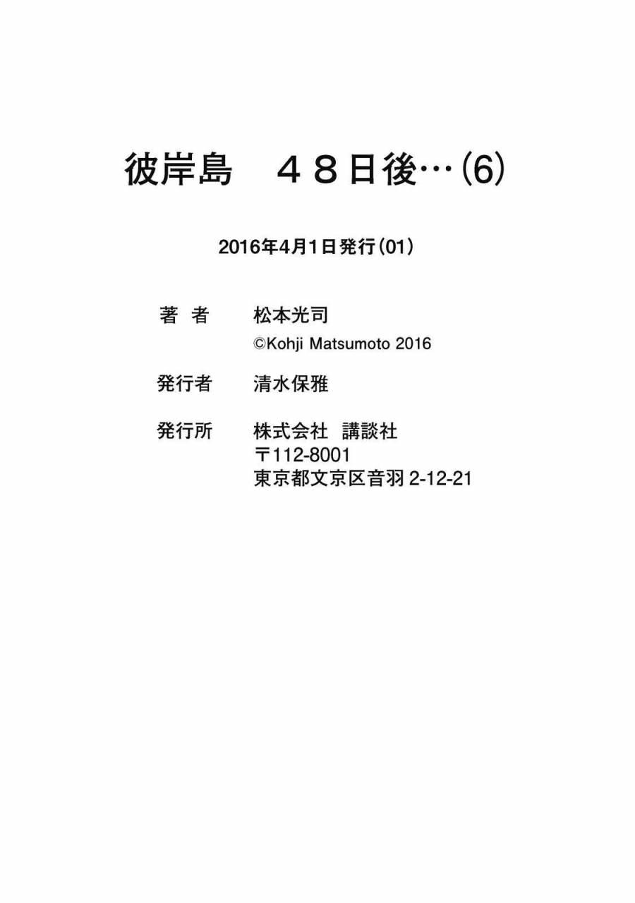 Chương 55