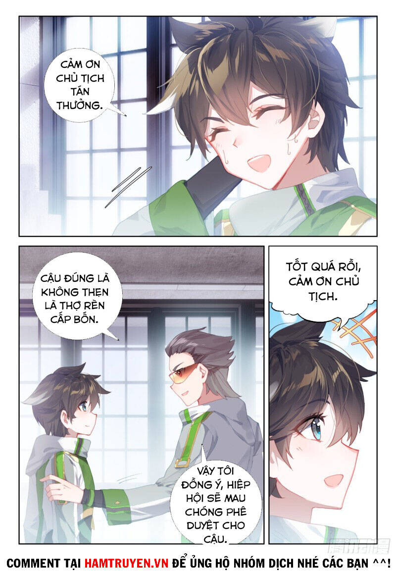 Chương 225
