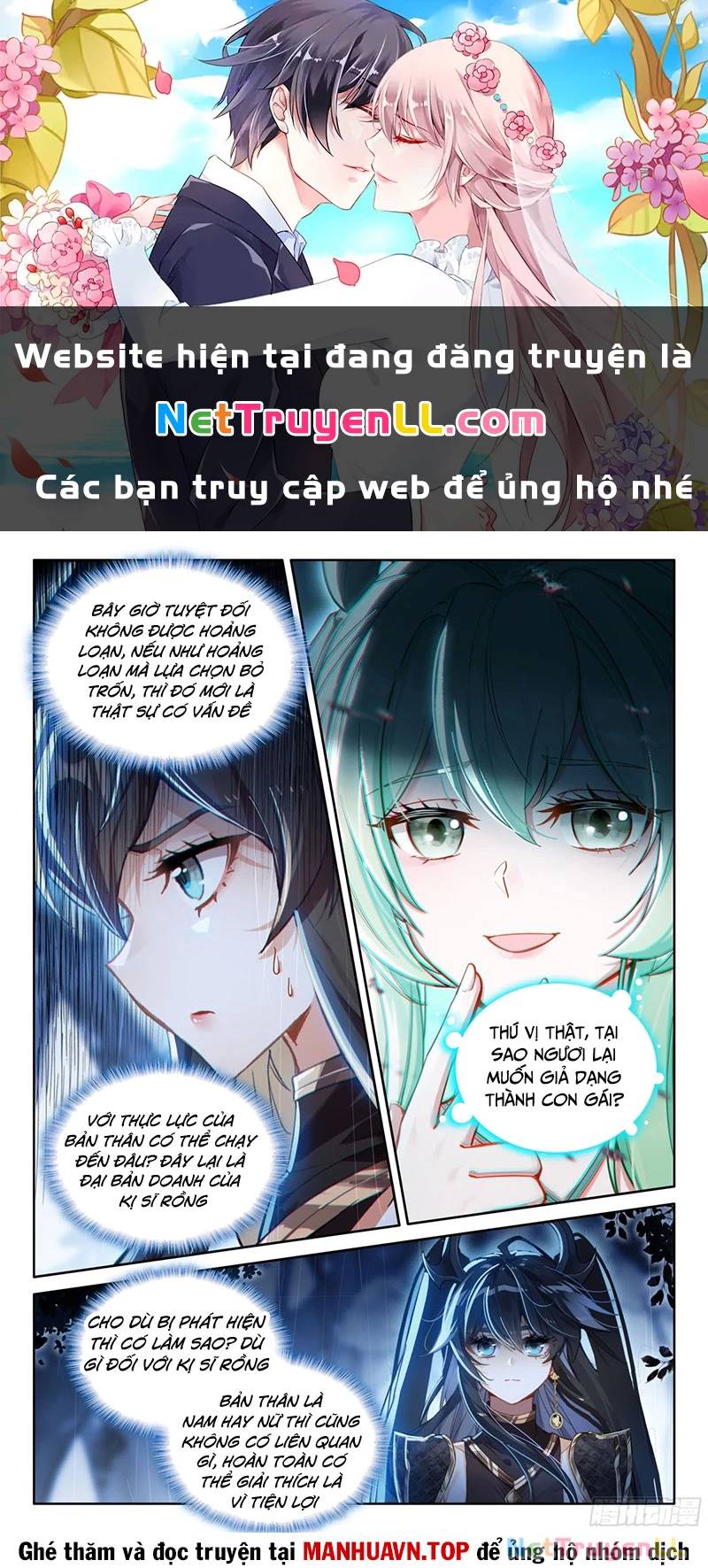 Chương 556