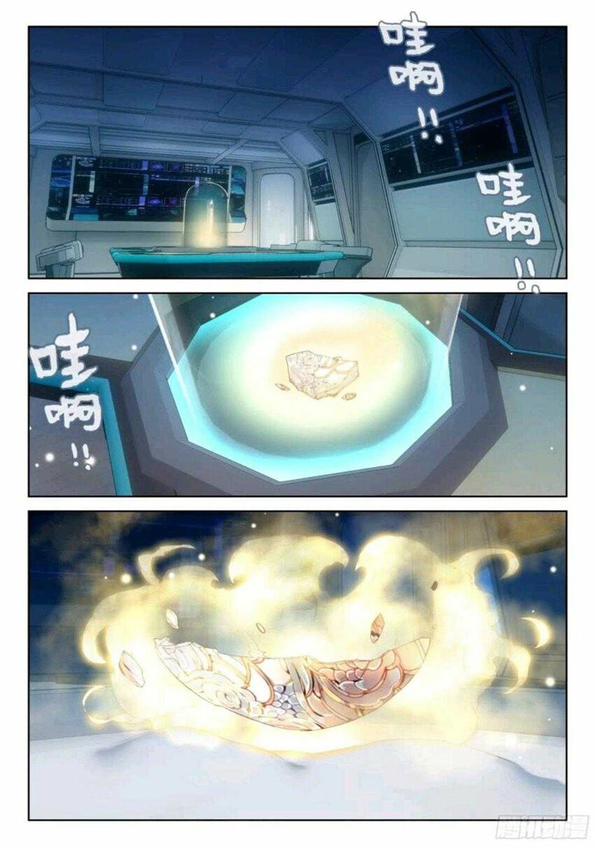Chương 3