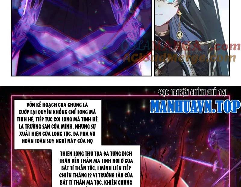 Chương 567