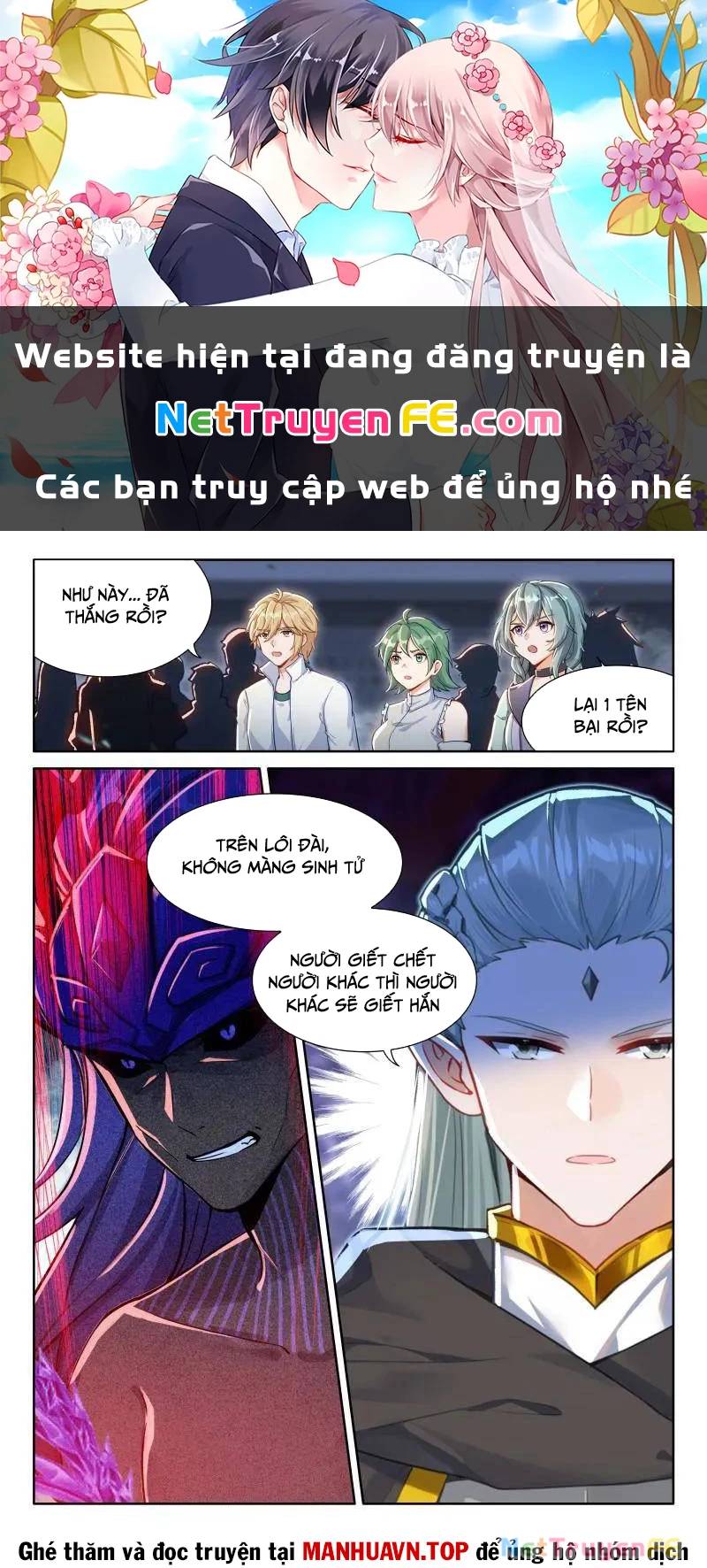 Chương 570
