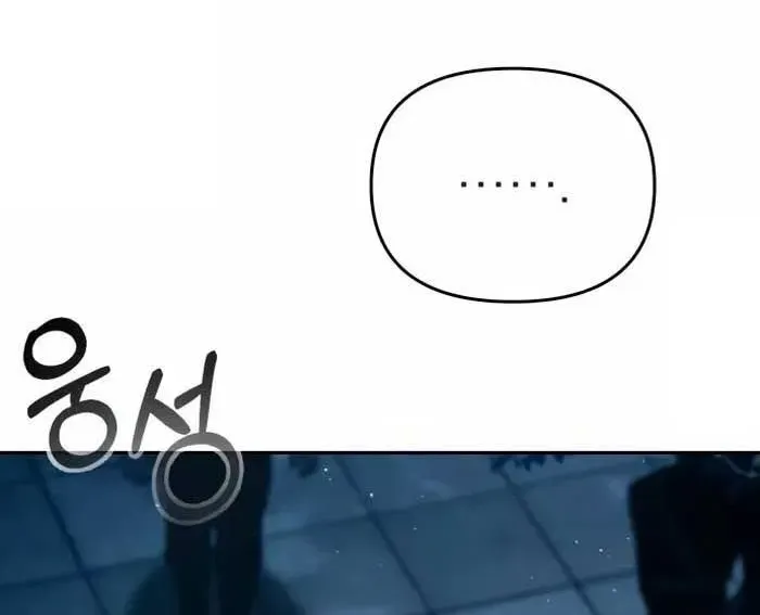 Chương 17
