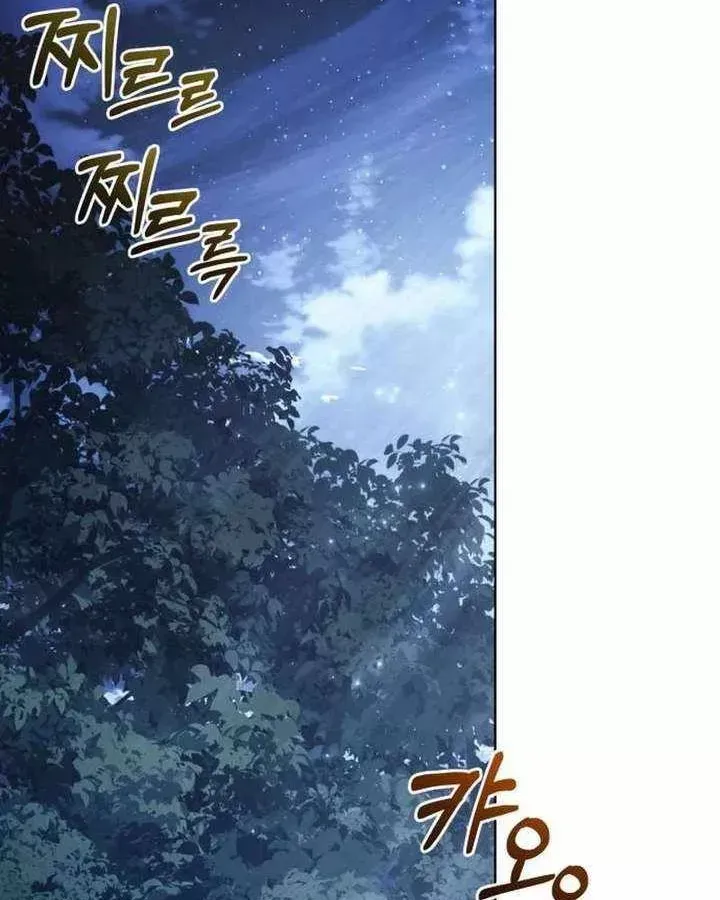 Chương 37