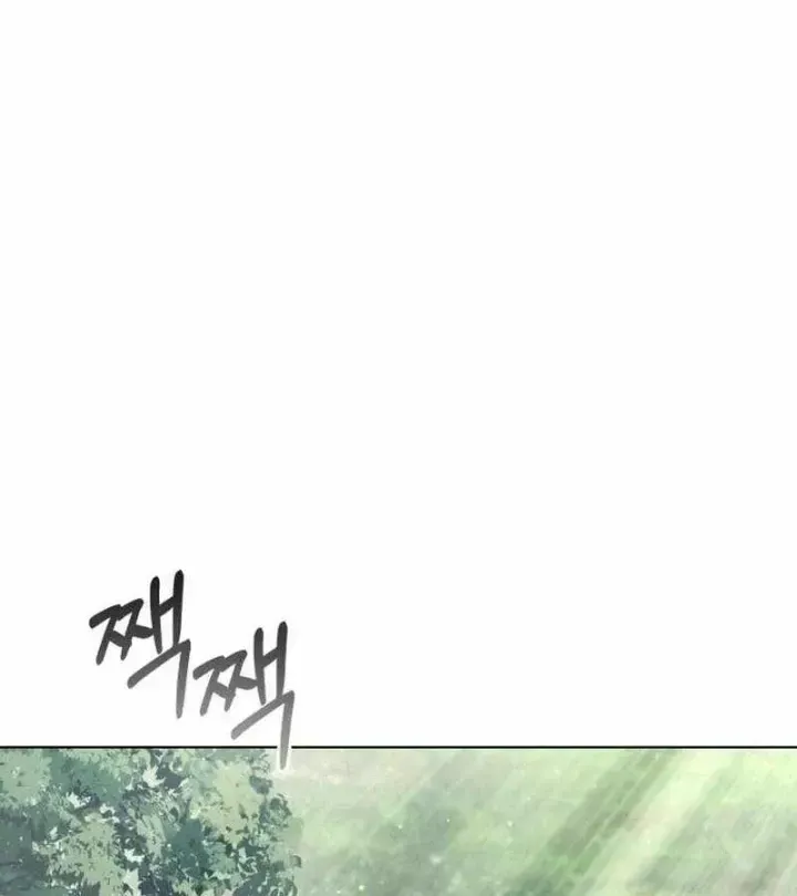 Chương 38