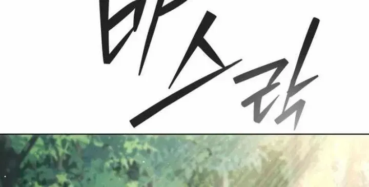 Chương 38