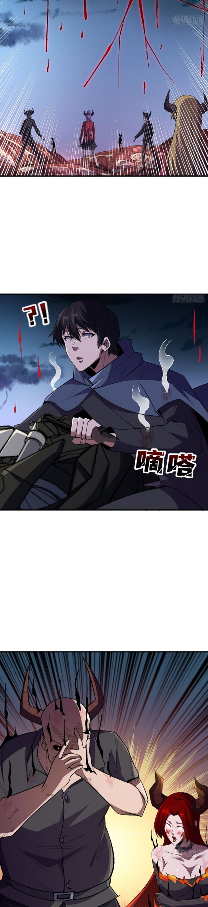 Chương 137