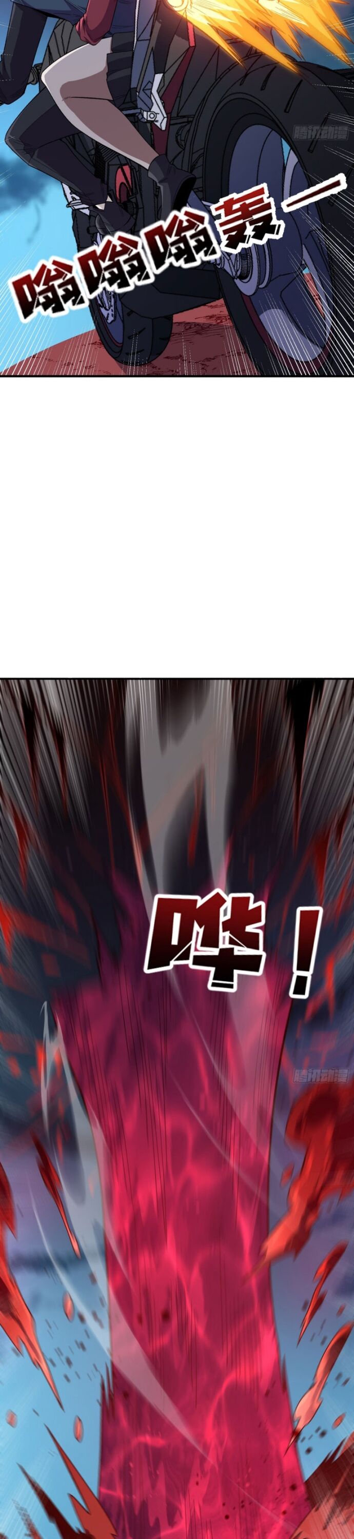 Chương 137
