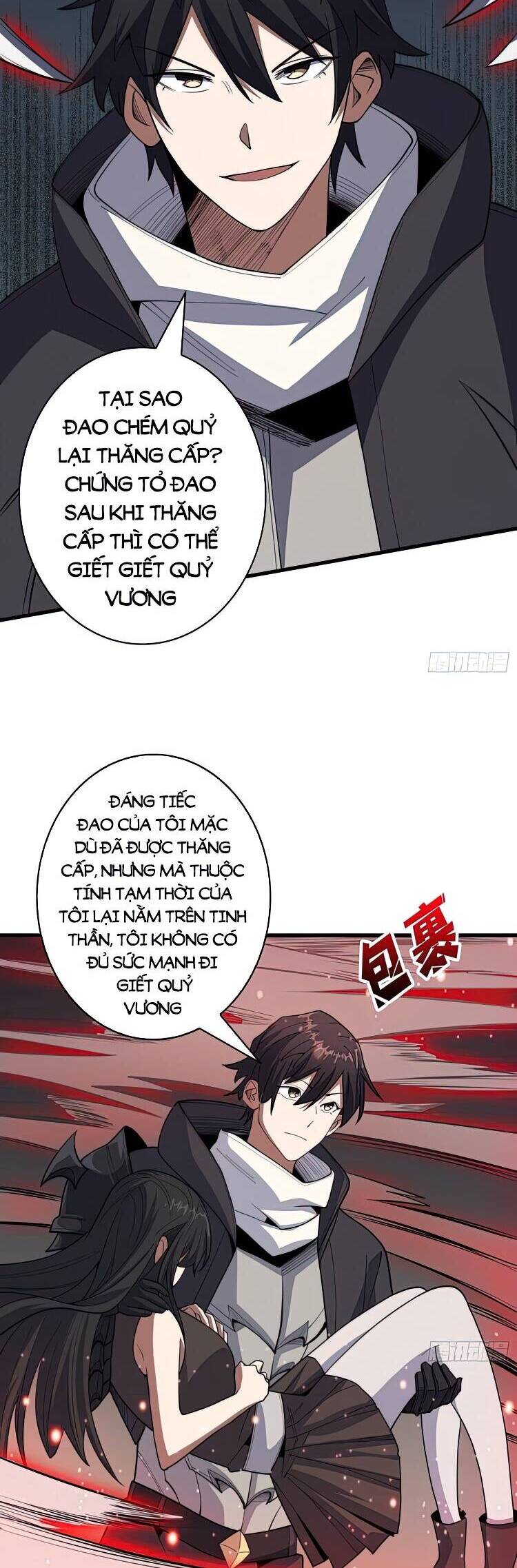 Chương 17