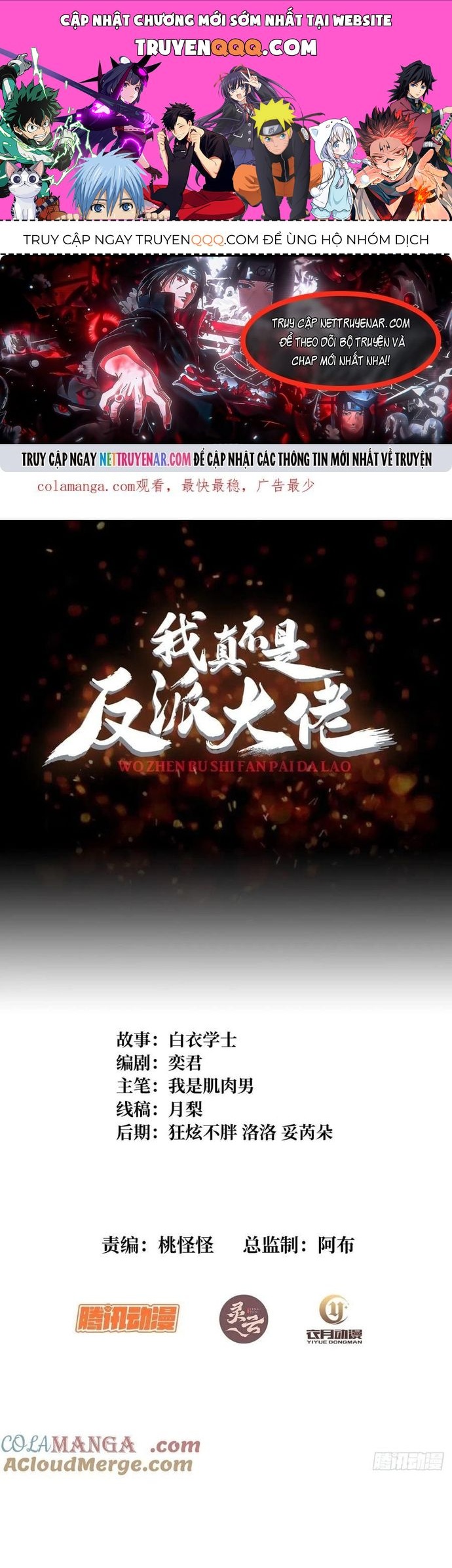 Chương 175