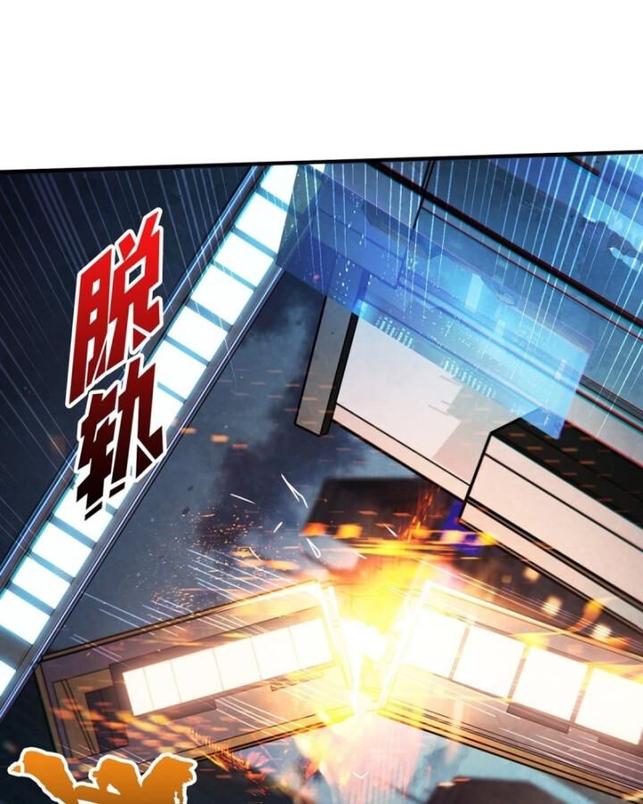 Chương 45
