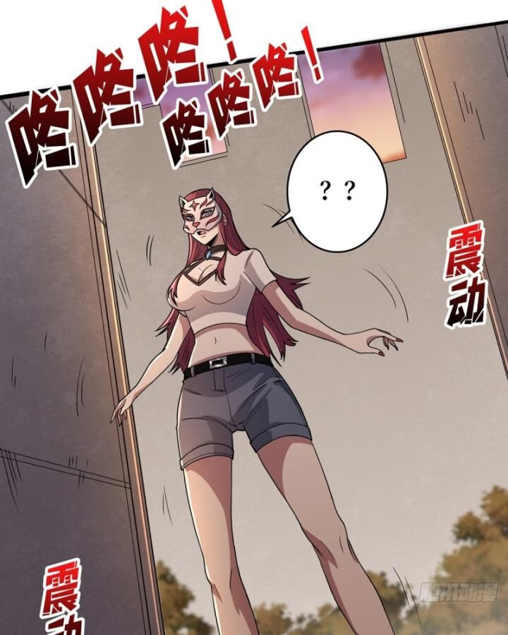 Chương 48