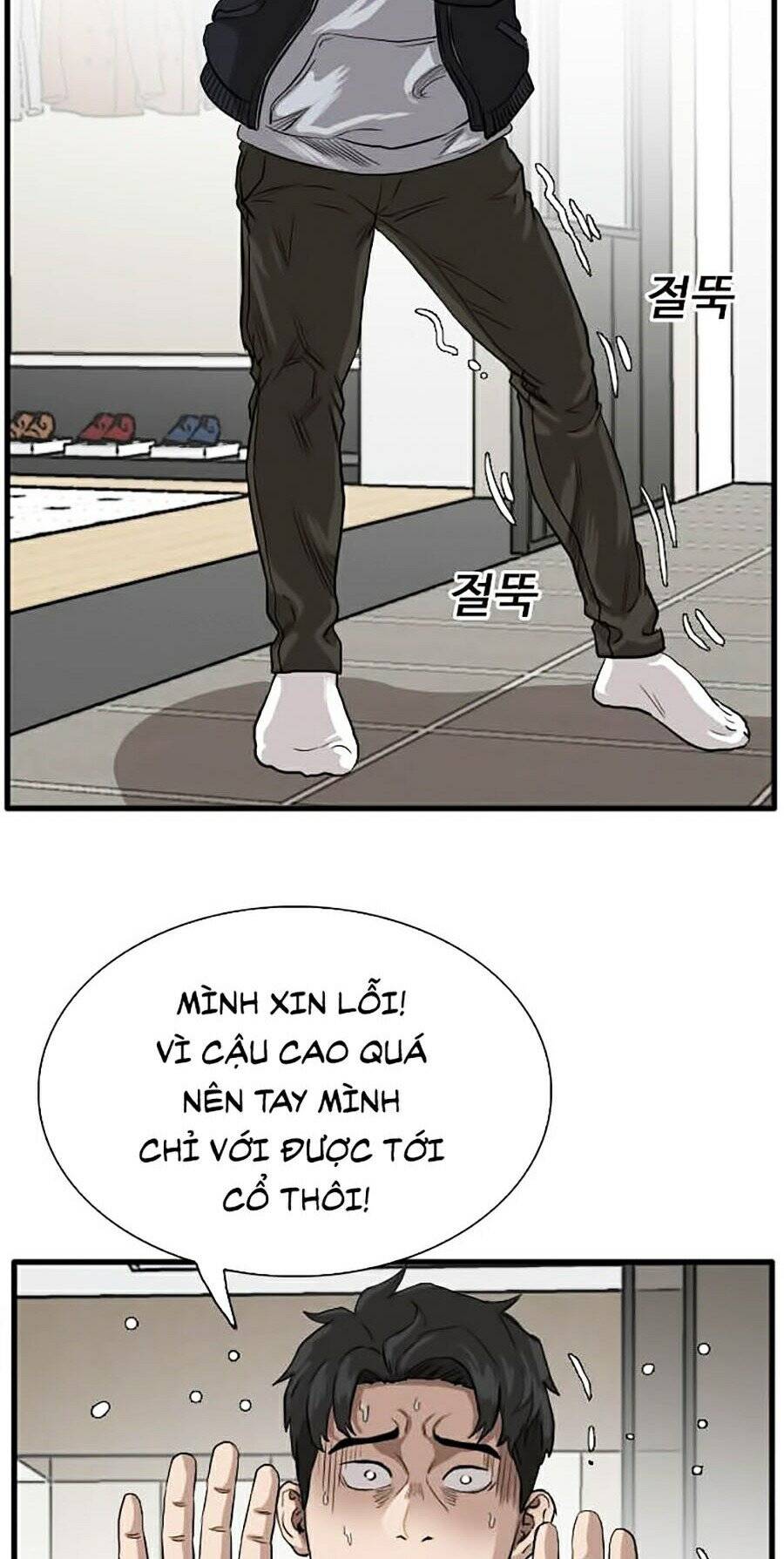 Chương 14