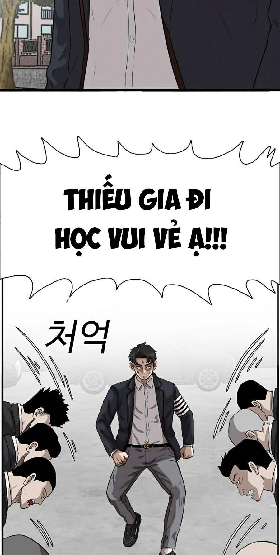 Chương 17
