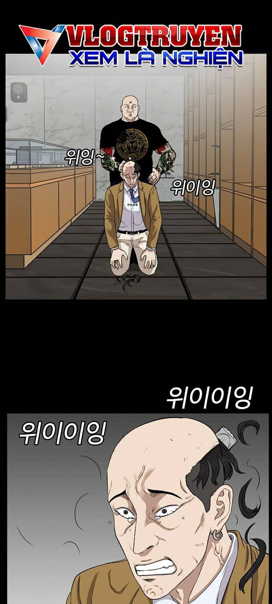 Chương 17