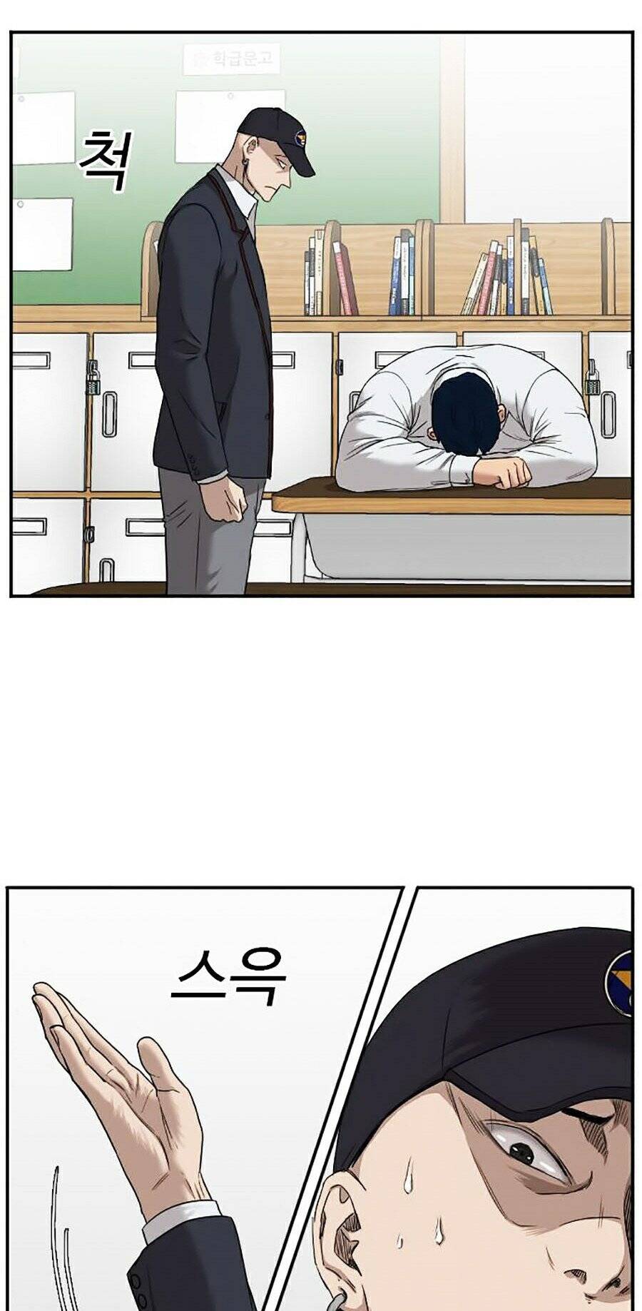 Chương 23