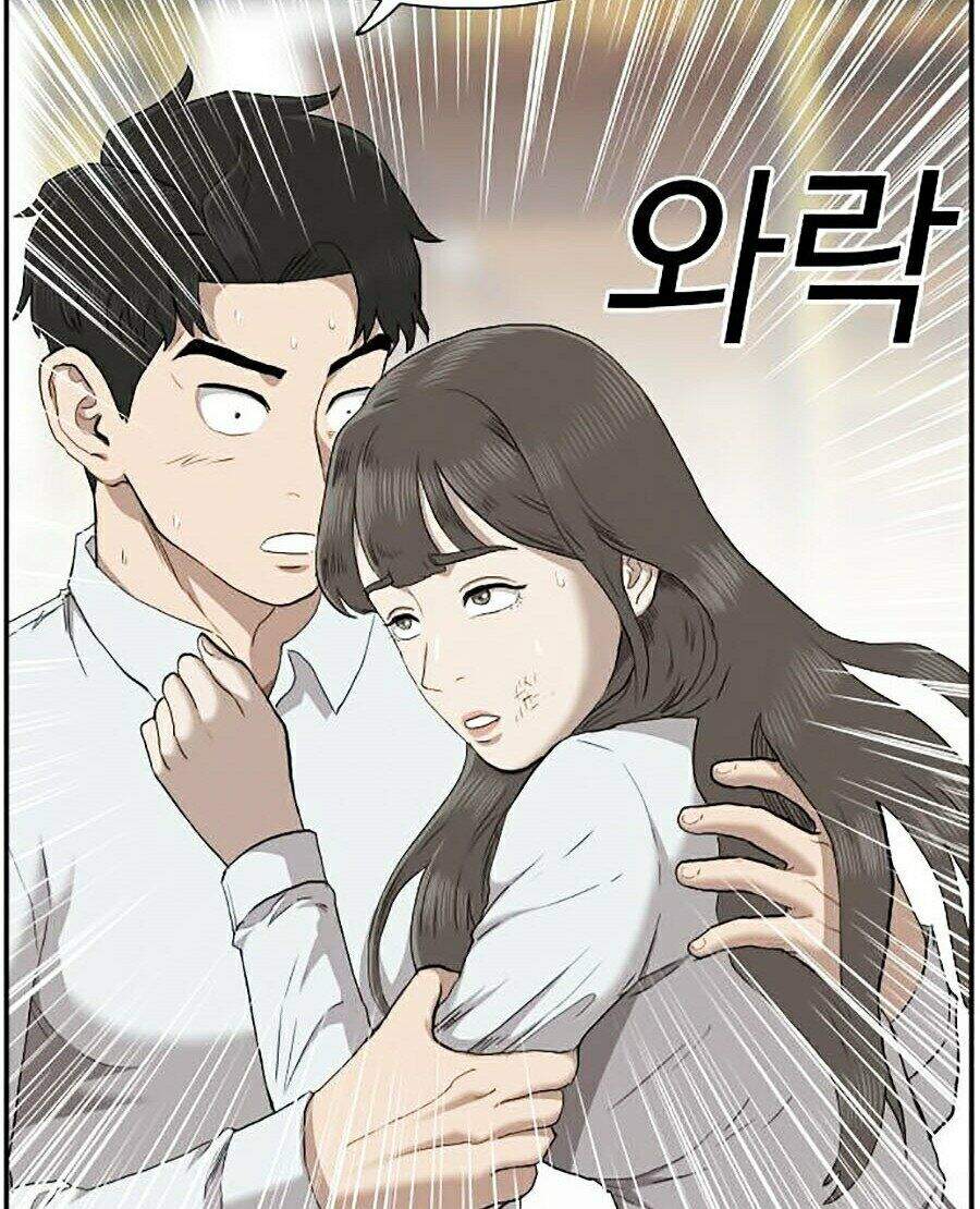 Chương 33