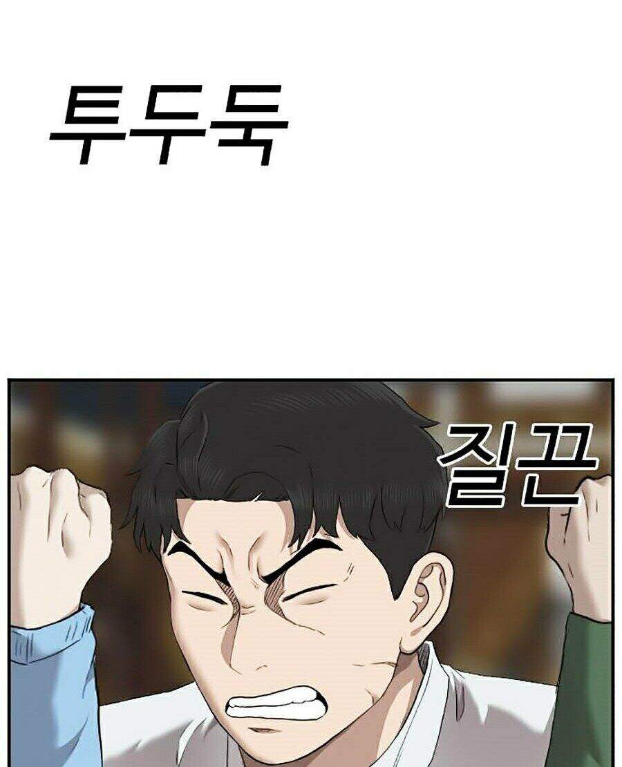 Chương 33