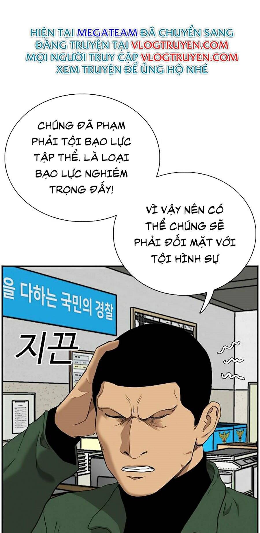 Chương 39