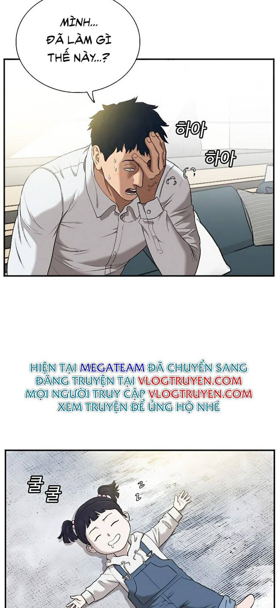 Chương 42