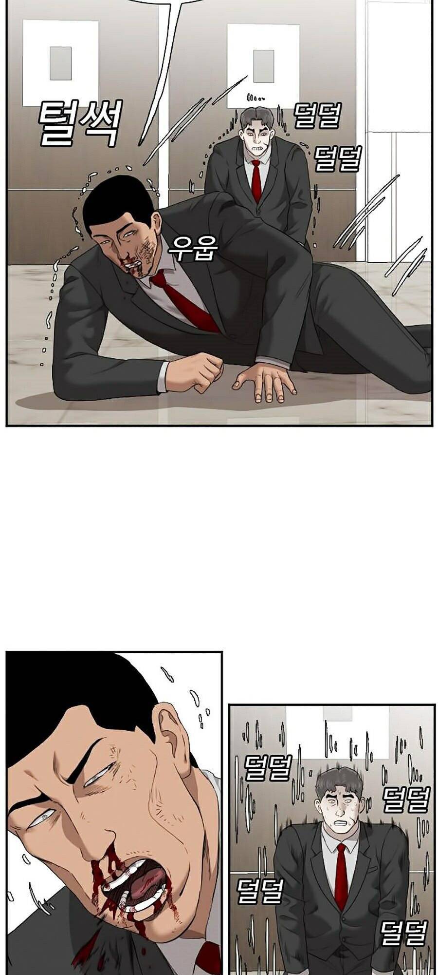 Chương 43