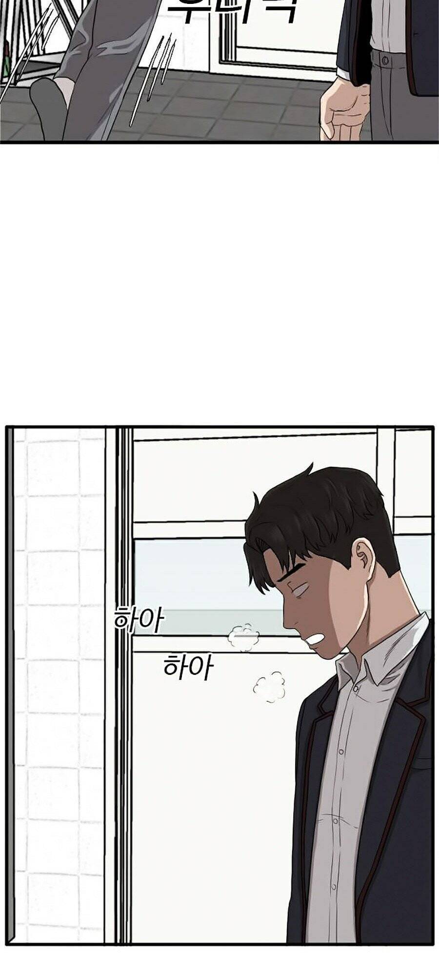 Chương 9