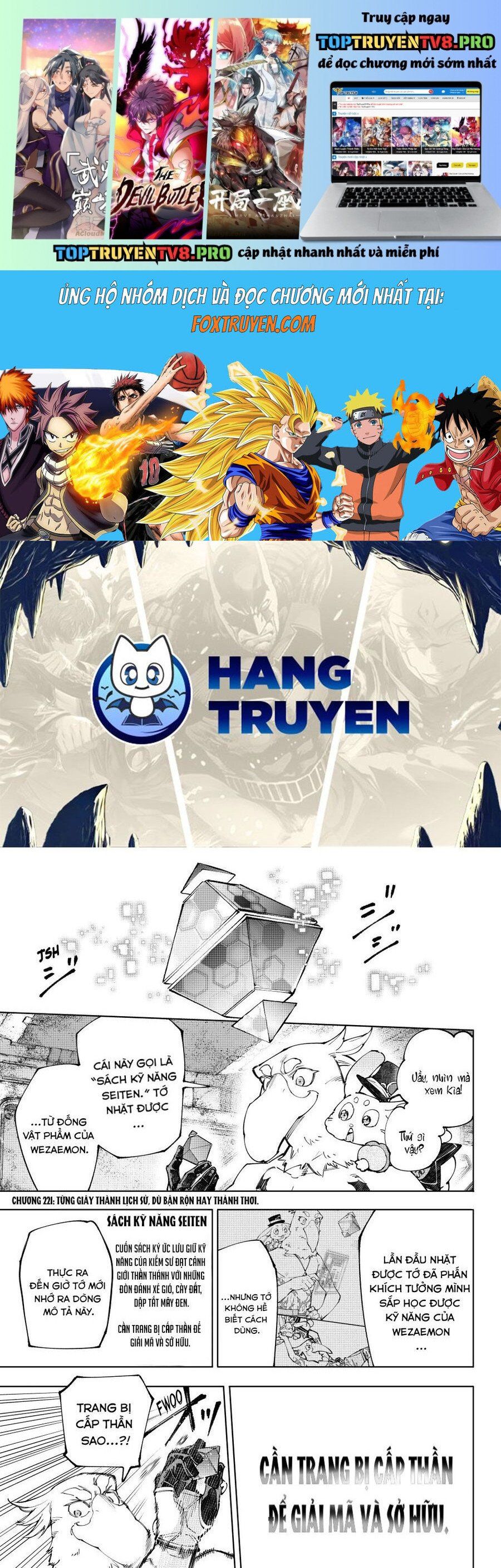 Chương 221