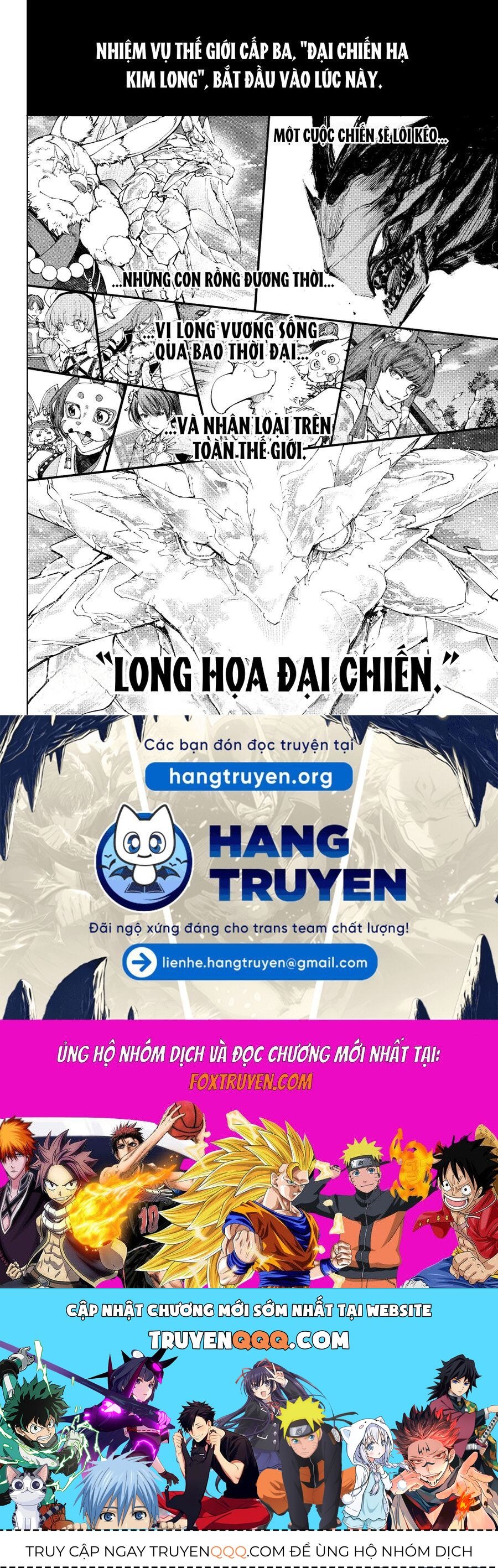 Chương 221