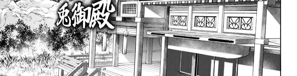 Chương 238