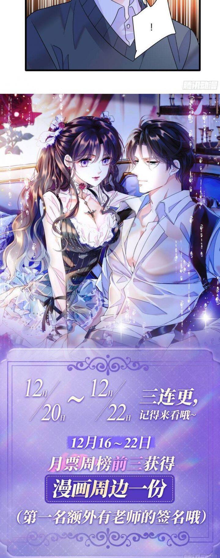 Chương 142