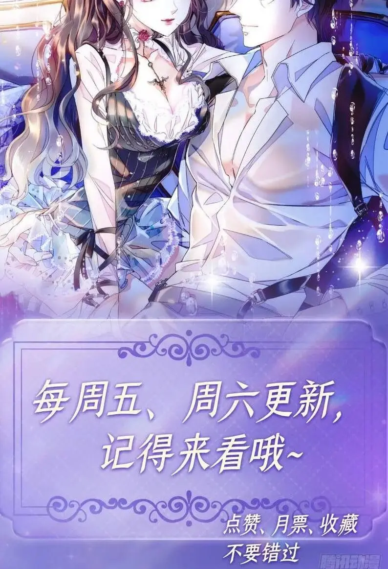 Chương 145