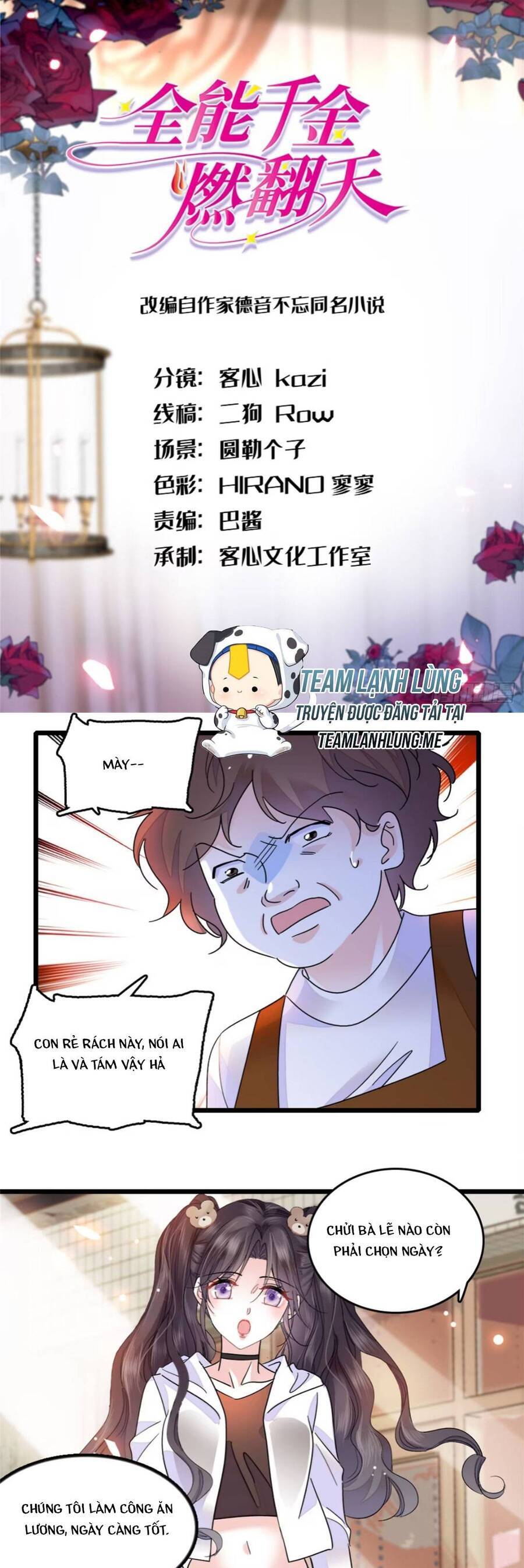 Chương 17