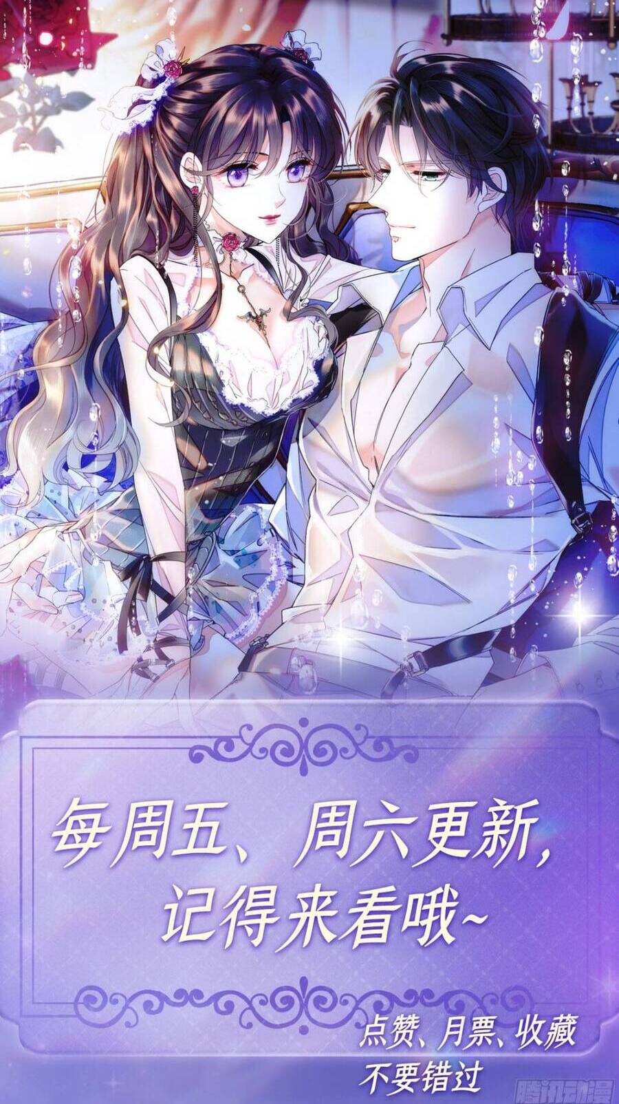 Chương 190