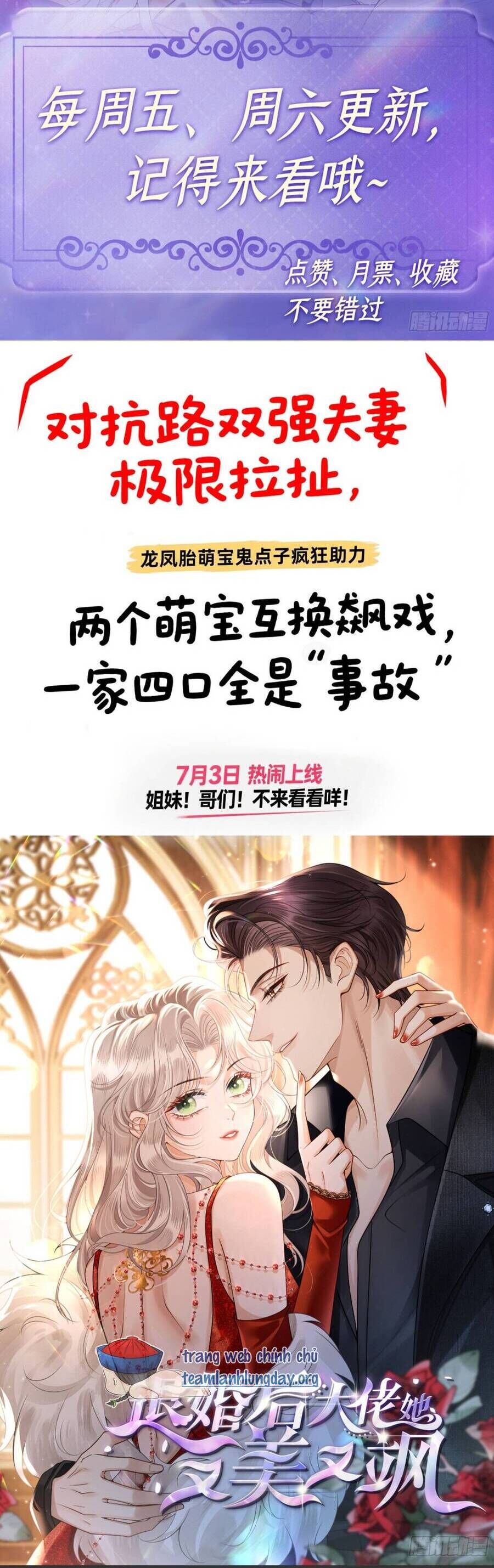 Chương 199