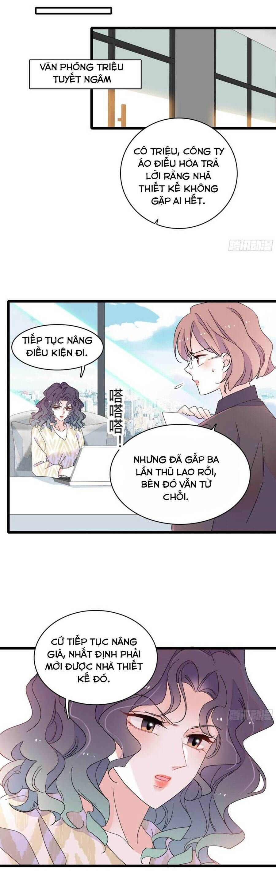 Chương 205