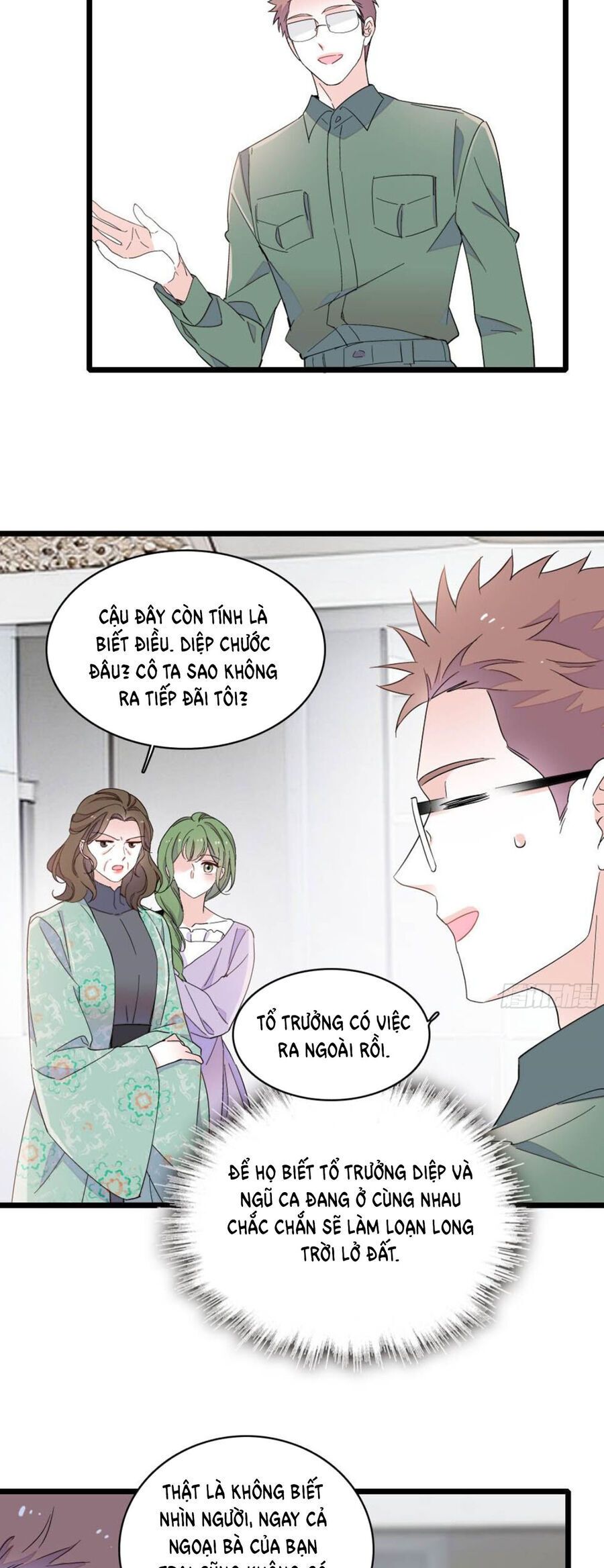 Chương 226