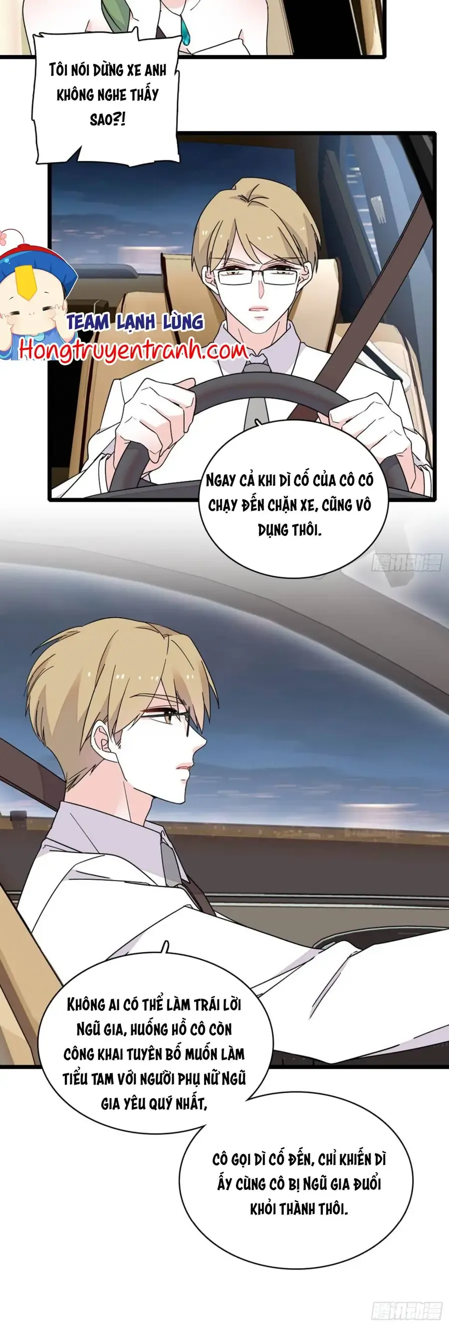 Chương 231